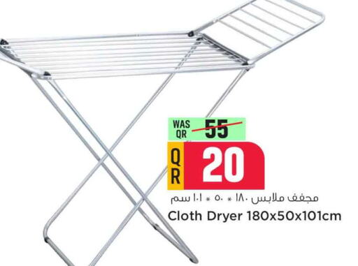  Dryer Stand  in Safari Hypermarket in Qatar - Al Rayyan