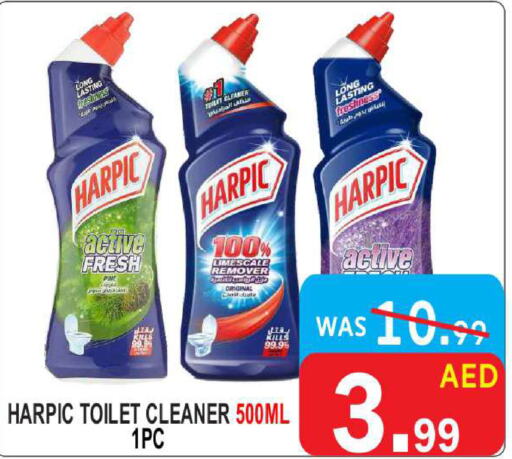 HARPIC Toilet / Drain Cleaner  in United Hypermarket in UAE - Dubai