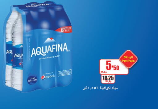 AQUAFINA