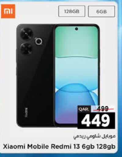 XIAOMI   in باريس هايبرماركت in قطر - الريان