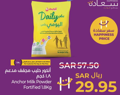 ANCHOR Milk Powder  in LULU Hypermarket in KSA, Saudi Arabia, Saudi - Saihat