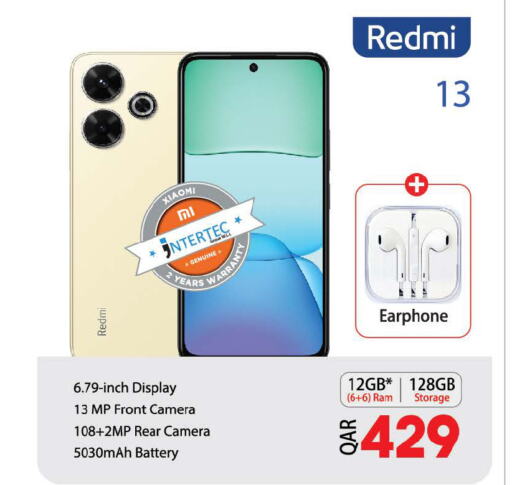 REDMI   in أنصار جاليري in قطر - الشحانية