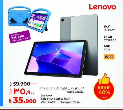 LENOVO   in Lulu Hypermarket  in Kuwait - Kuwait City