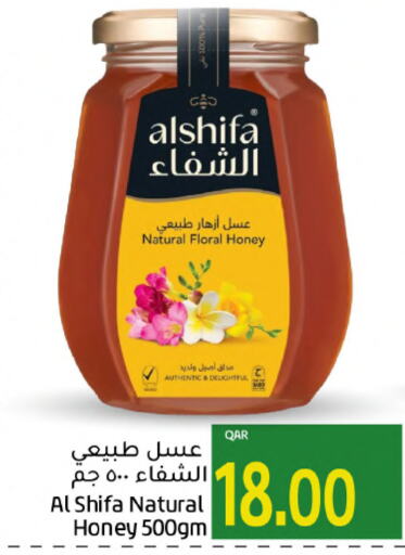 AL SHIFA Honey  in Gulf Food Center in Qatar - Al Wakra