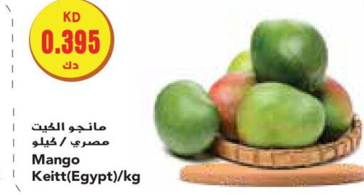  Mangoes  in Grand Costo in Kuwait - Kuwait City