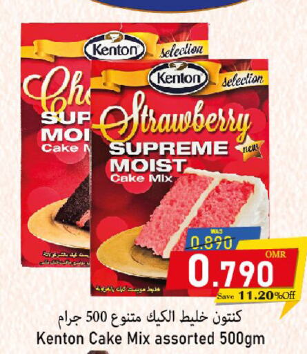  Cake Mix  in Al Muzn Shopping Center in Oman - Muscat