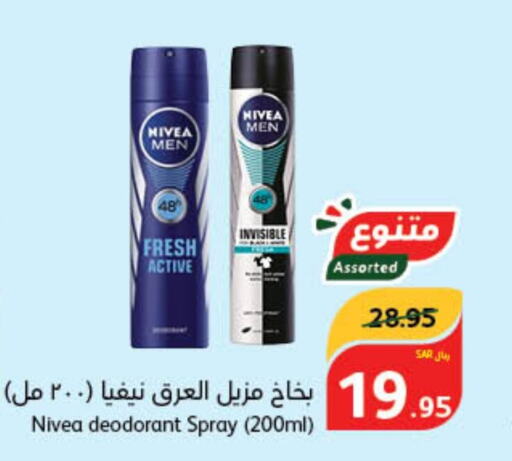 Nivea