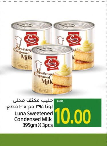 LUNA Condensed Milk  in Gulf Food Center in Qatar - Umm Salal