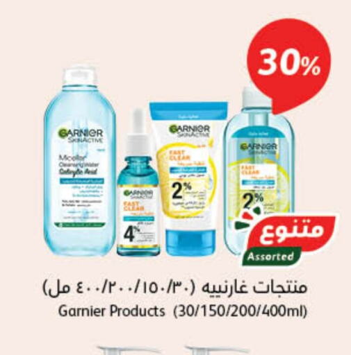 GARNIER   in هايبر بنده in مملكة العربية السعودية, السعودية, سعودية - الباحة