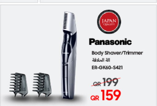 PANASONIC Hair Remover   in Techno Blue in Qatar - Al Wakra