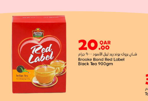 RED LABEL Tea Powder  in Dana Hypermarket in Qatar - Al Wakra