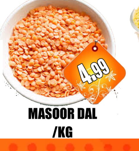    in GRAND MAJESTIC HYPERMARKET in الإمارات العربية المتحدة , الامارات - أبو ظبي