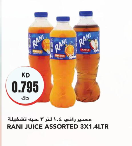 RANI   in Grand Hyper in Kuwait - Jahra Governorate