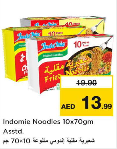 INDOMIE