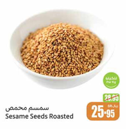    in Othaim Markets in KSA, Saudi Arabia, Saudi - Ar Rass