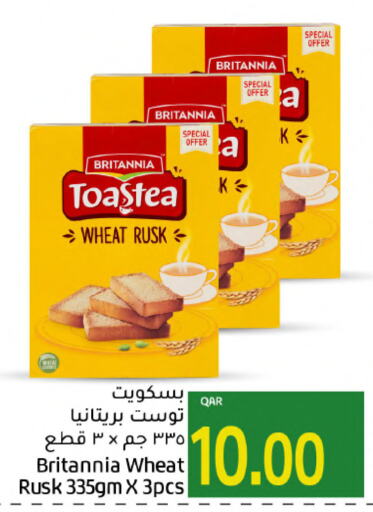 BRITANNIA   in Gulf Food Center in Qatar - Al Wakra