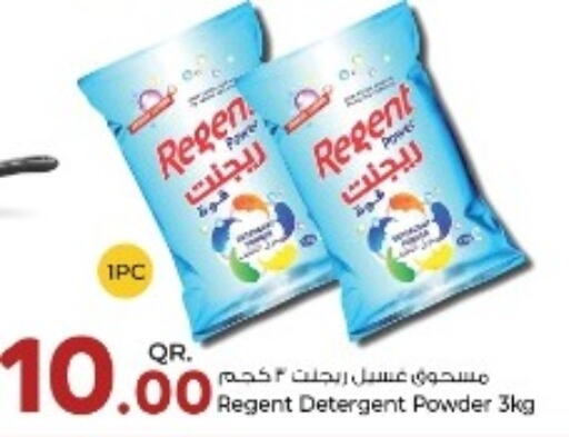 REGENT Detergent  in Rawabi Hypermarkets in Qatar - Umm Salal