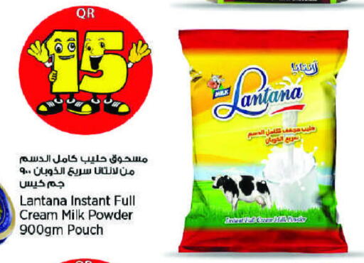  Milk Powder  in Retail Mart in Qatar - Al Shamal