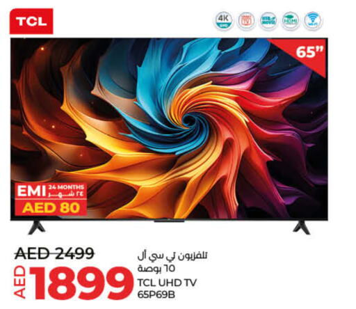 TCL تلفاز ذكي  in لولو هايبرماركت in الإمارات العربية المتحدة , الامارات - أم القيوين‎