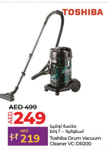 TOSHIBA Vacuum Cleaner  in Lulu Hypermarket in UAE - Ras al Khaimah