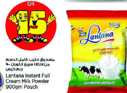  Milk Powder  in New Indian Supermarket in Qatar - Al Shamal