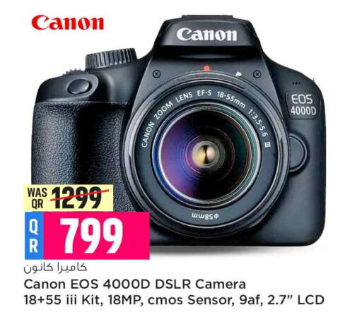 CANON   in Safari Hypermarket in Qatar - Al Wakra