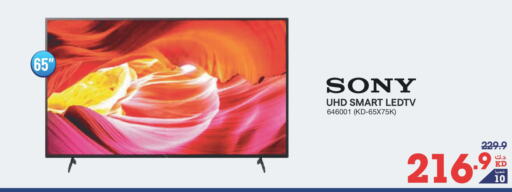 SONY Smart TV  in X-Cite in Kuwait - Jahra Governorate