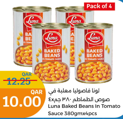 LUNA Baked Beans  in City Hypermarket in Qatar - Al Wakra