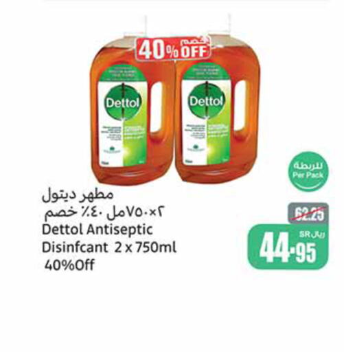 DETTOL Disinfectant  in Othaim Markets in KSA, Saudi Arabia, Saudi - Mahayil