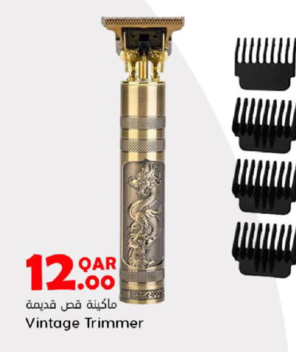  Hair Remover   in Dana Hypermarket in Qatar - Al Wakra