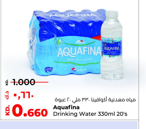 AQUAFINA   in لولو هايبر ماركت in الكويت - مدينة الكويت