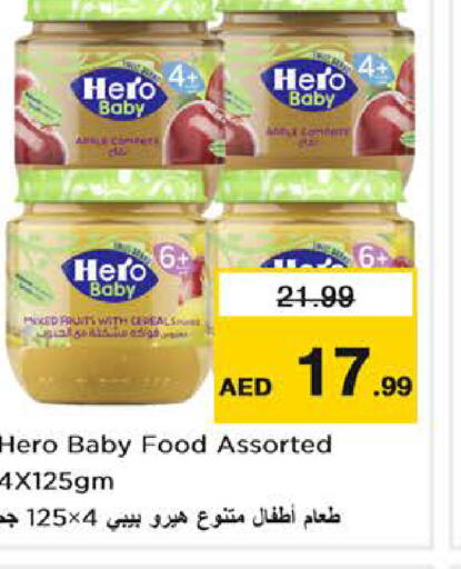    in Nesto Hypermarket in UAE - Fujairah