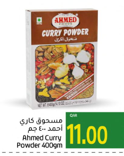  Spices  in Gulf Food Center in Qatar - Al Shamal