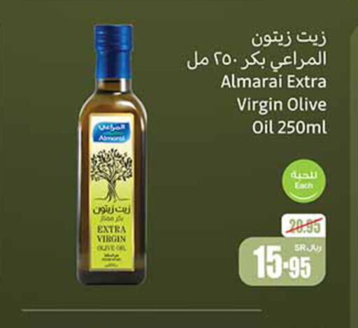 ALMARAI Virgin Olive Oil  in Othaim Markets in KSA, Saudi Arabia, Saudi - Abha