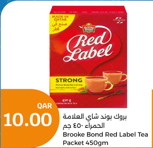 RED LABEL Tea Powder  in سيتي هايبرماركت in قطر - الوكرة