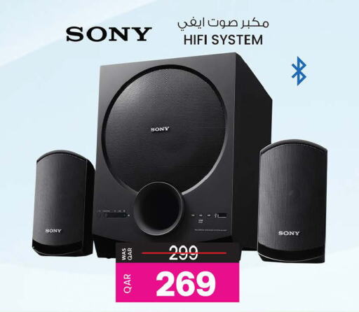 SONY Speaker  in Ansar Gallery in Qatar - Umm Salal