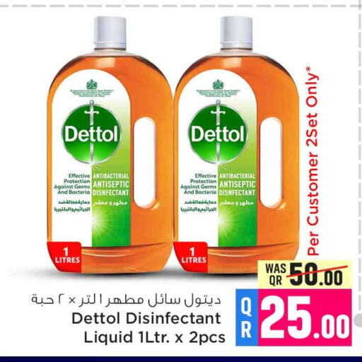 DETTOL Disinfectant  in Safari Hypermarket in Qatar - Al Wakra