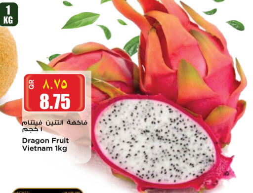  Dragon fruits  in New Indian Supermarket in Qatar - Al Wakra