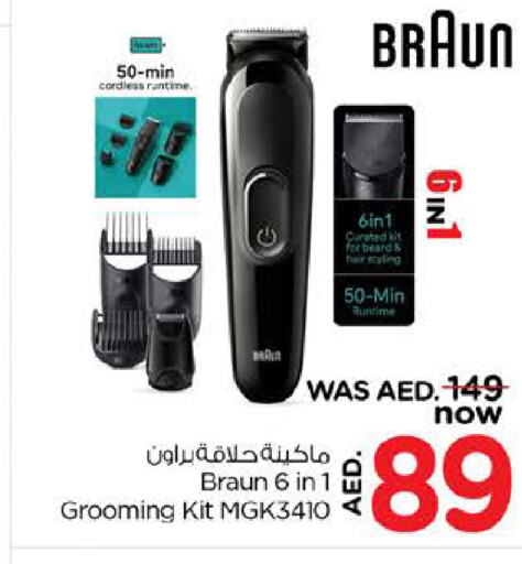  Hair Remover   in Nesto Hypermarket in UAE - Dubai