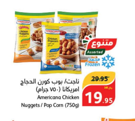 AMERICANA Chicken Nuggets  in Hyper Panda in KSA, Saudi Arabia, Saudi - Jazan