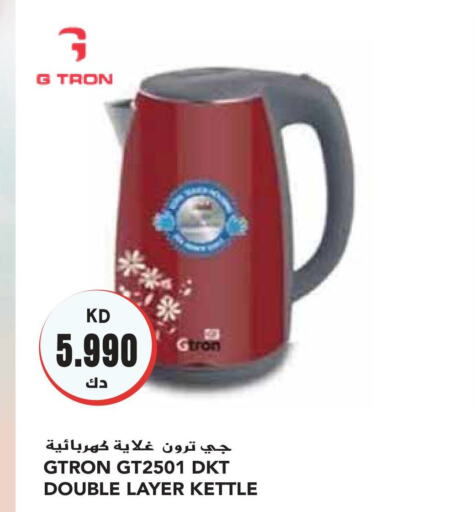 GTRON Kettle  in Grand Hyper in Kuwait - Jahra Governorate