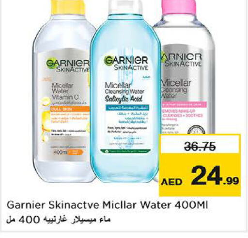 GARNIER