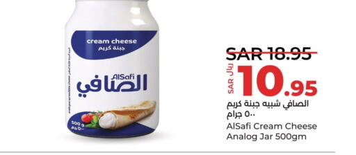 AL SAFI جبنة كريمية  in لولو هايبرماركت in مملكة العربية السعودية, السعودية, سعودية - سيهات