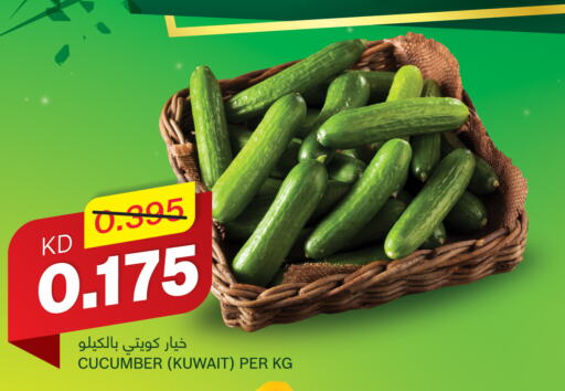  Cucumber  in Gulfmart in Kuwait - Ahmadi Governorate