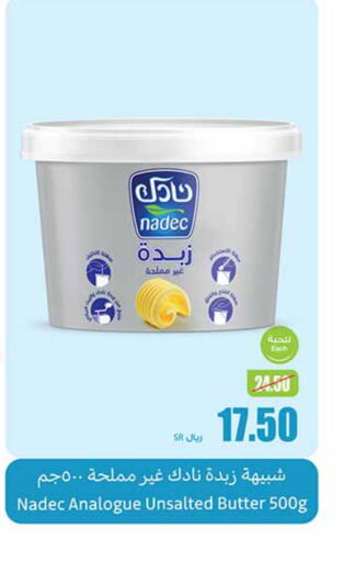 NADEC   in Othaim Markets in KSA, Saudi Arabia, Saudi - Abha