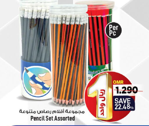    in MARK & SAVE in Oman - Muscat