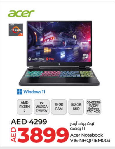 ACER لابتوب  in لولو هايبرماركت in الإمارات العربية المتحدة , الامارات - أم القيوين‎