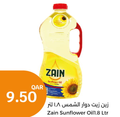 ZAIN Sunflower Oil  in City Hypermarket in Qatar - Al Wakra