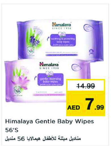 HIMALAYA   in Nesto Hypermarket in UAE - Dubai