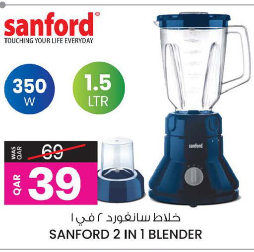 SANFORD Mixer / Grinder  in Ansar Gallery in Qatar - Al Daayen